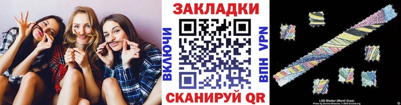 Купить наркотик аптеки Абинск Галлюциногенные грибы Мефедрон Гашиш Альфа ПВП