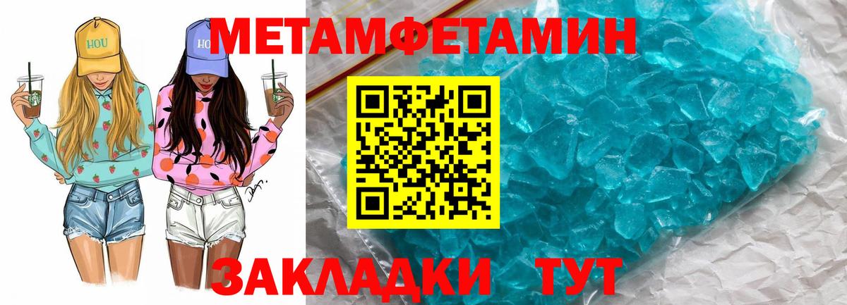 АМФЕТАМИН VHQ Абинск