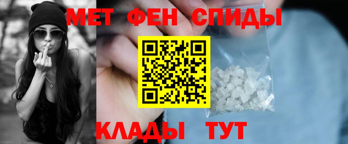 Амфетамин  Вход с VPN  Амфетамин  АМФЕТАМИН 97%  Абинск 