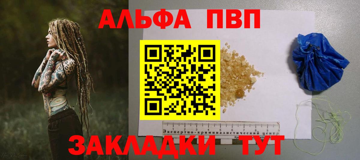 Бошки Шишки Абинск