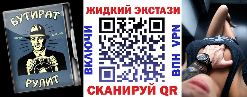 где можно купить   Абинск  omg   БУТИРАТ 1.4BDO 
