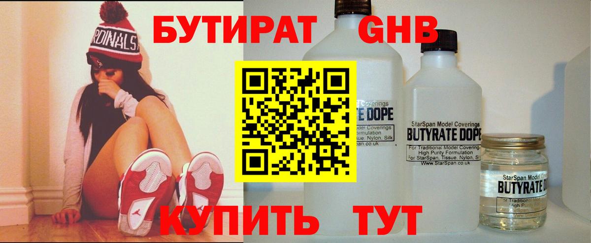 Абинск  Альфа ПВП СОЛЬ кристаллы  МАРИХУАНА  Мефедрон   Вход с VPN  Гашиш 