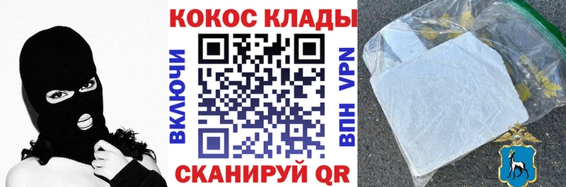 Кокаин Columbia  площадка Telegram  Абинск  блэк спрут вход 