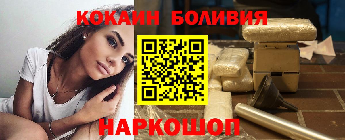 COCAIN 98% Абинск