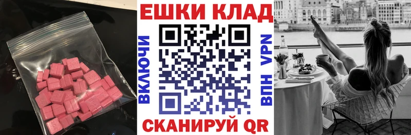 дарк нет клад  Абинск  Ecstasy MDMA 