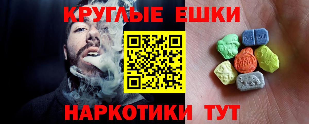 Абинск  Ecstasy louis Vuitton  купить наркотик  Ecstasy Punisher  Вход с VPN  даркнет Telegram  Экстази 