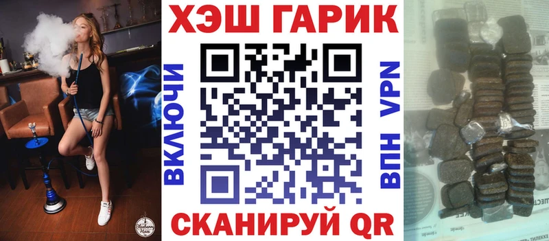Гашиш 40% ТГК  Абинск 