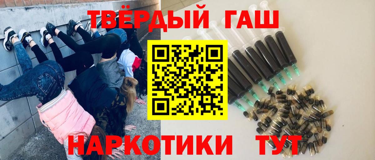 Абинск  ГАШ  где купить наркоту  Вход с VPN  Гашиш Cannabis  Гашиш Изолятор 