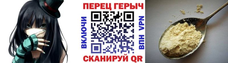 Героин гречка  Абинск 