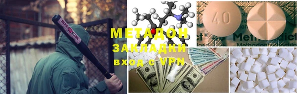 мефедрон мука Майский