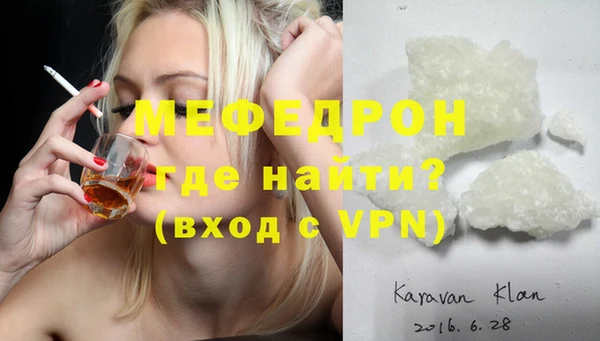 гашишное масло Магас