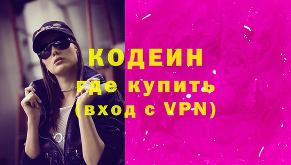 гашишное масло Магас