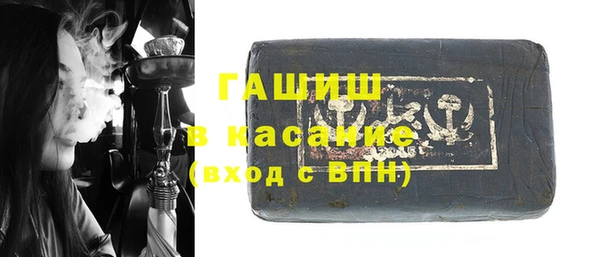 мефедрон мука Майский