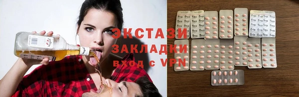 мефедрон мука Майский