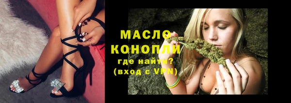 прущие грибы Магадан