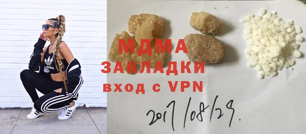 кокаин премиум Горнозаводск