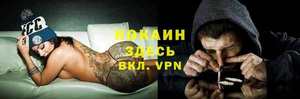 COCAINE Горняк