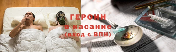 гашишное масло Магас
