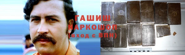 мефедрон мука Майский