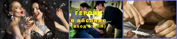 гашишное масло Магас