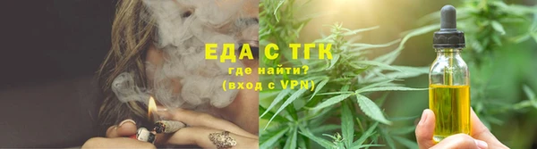 мефедрон мука Майский