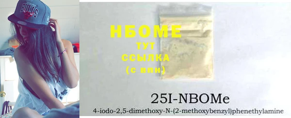 мефедрон мука Майский