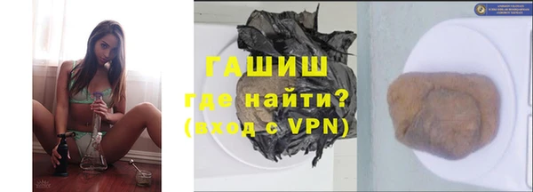 гашишное масло Магас