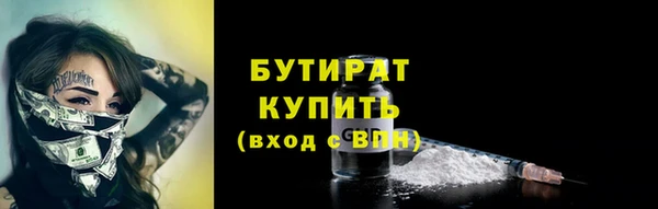 мефедрон мука Майский