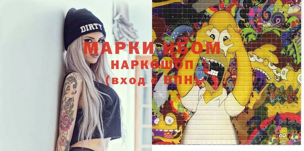 мефедрон мука Майский