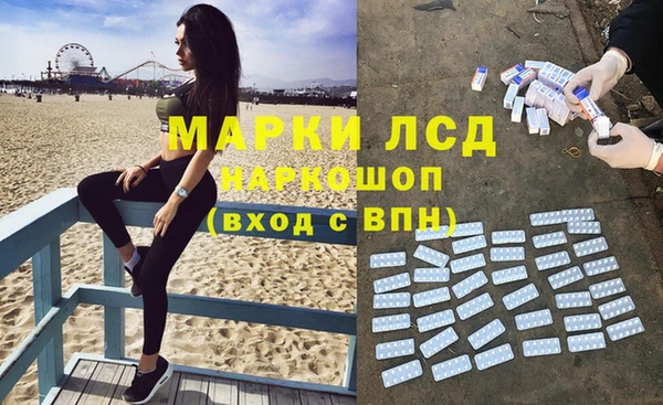 мефедрон мука Майский
