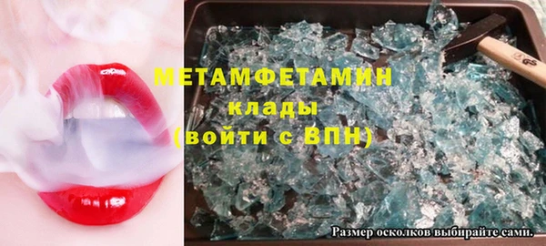 мефедрон мука Майский
