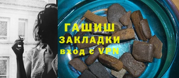 мефедрон мука Майский