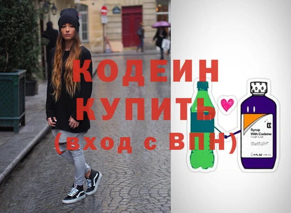гашишное масло Магас