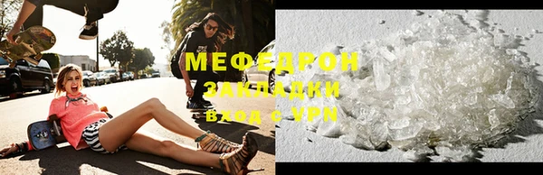 гашишное масло Магас