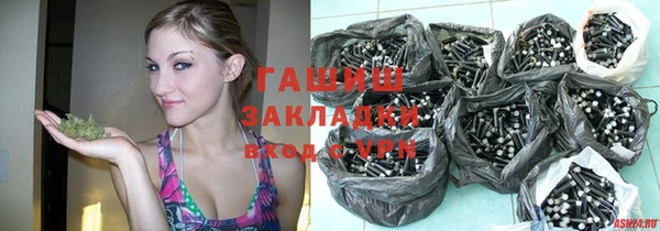 гашишное масло Магас
