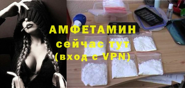 гашишное масло Магас