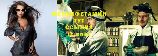 мефедрон мука Майский