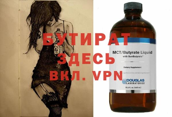 прущие грибы Магадан