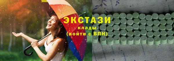 прущие грибы Магадан