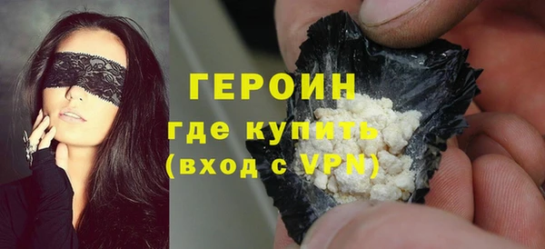 мефедрон мука Майский