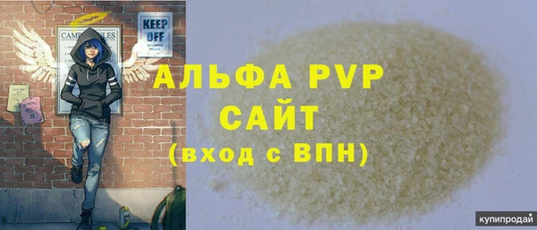 мефедрон мука Майский