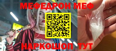 герыч Абакан