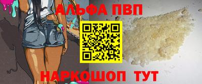 герыч Абакан