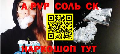 герыч Абакан