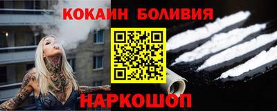 герыч Абакан