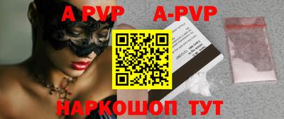 мефедрон Абакан