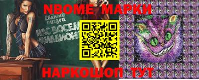 молекула духа Абинск