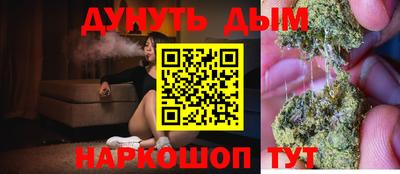молекула духа Абинск