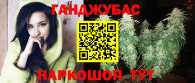 ешки Азнакаево