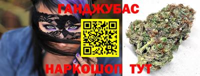 молекула духа Абинск